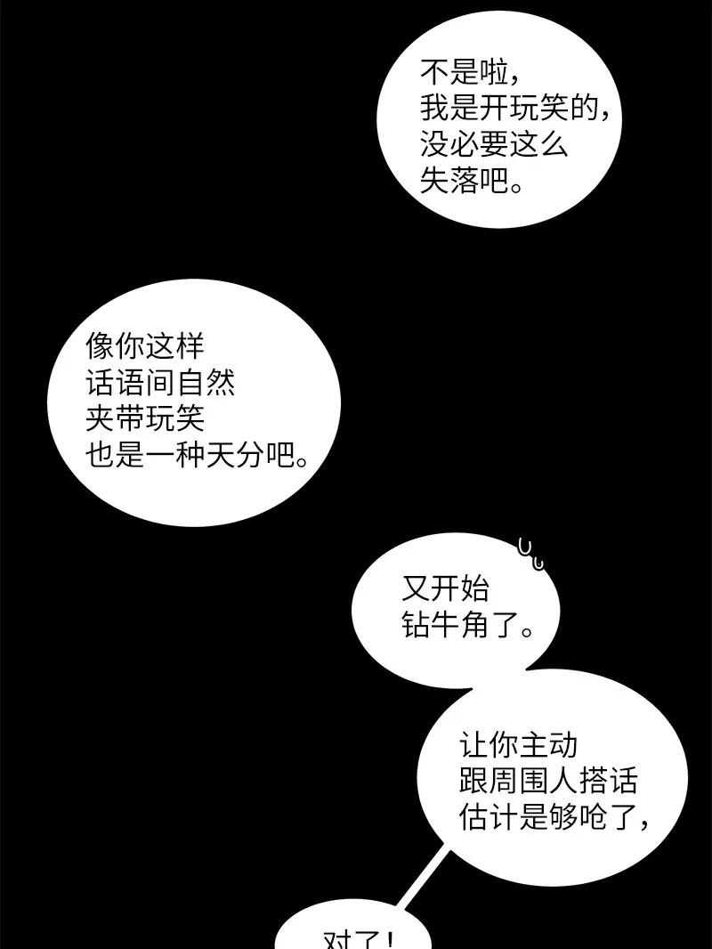 16 放手一搏3
