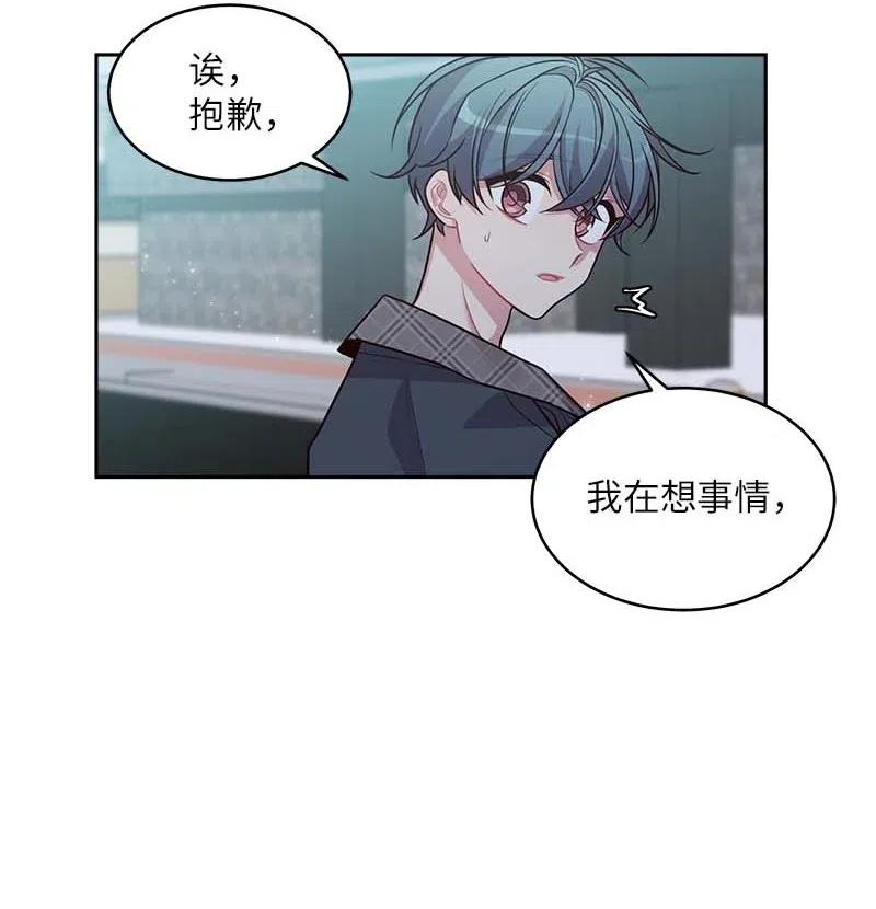 54 小宣的心结45