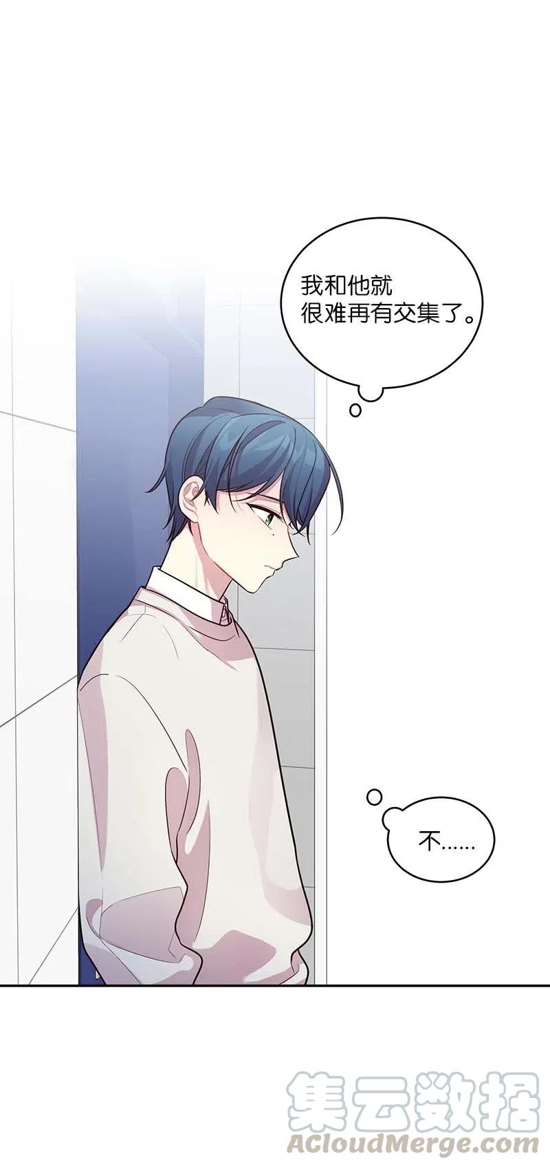 50 劫持16