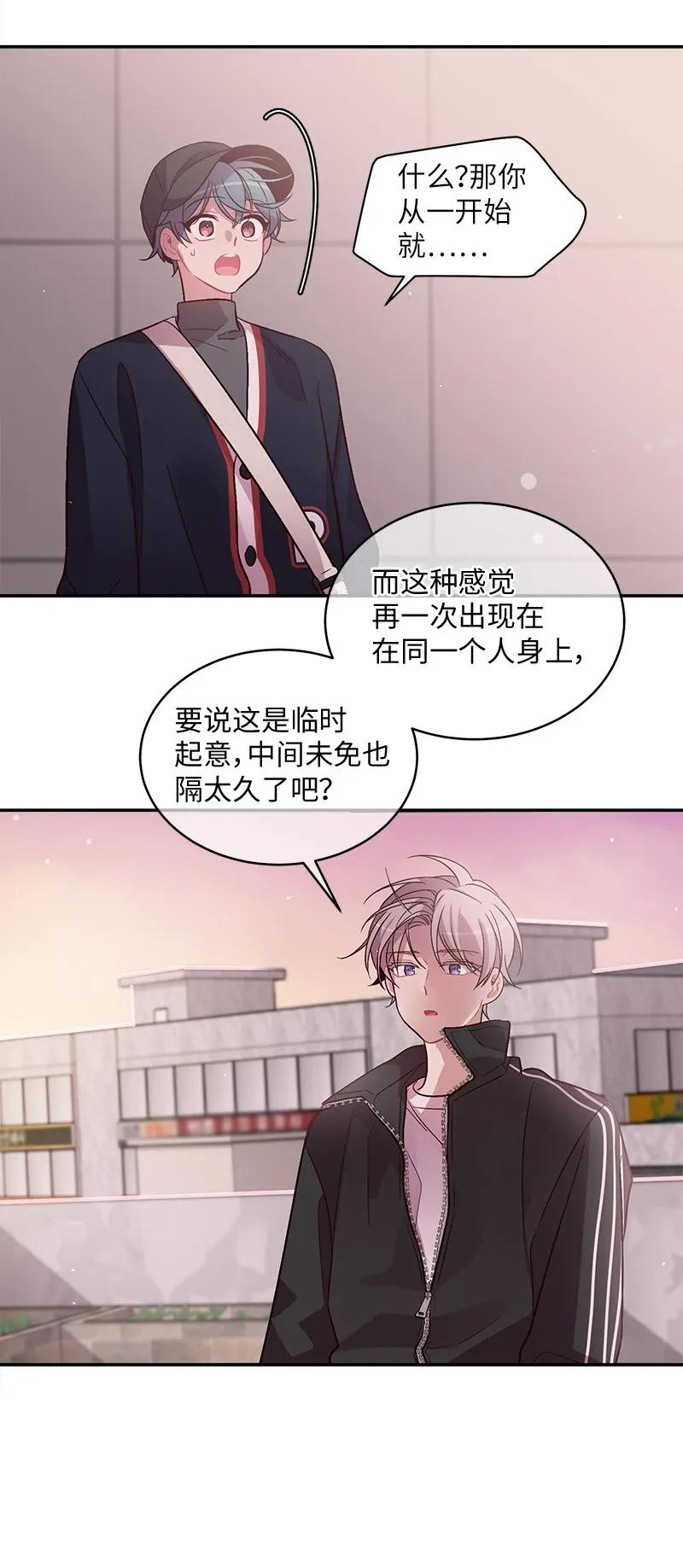 25 机会46