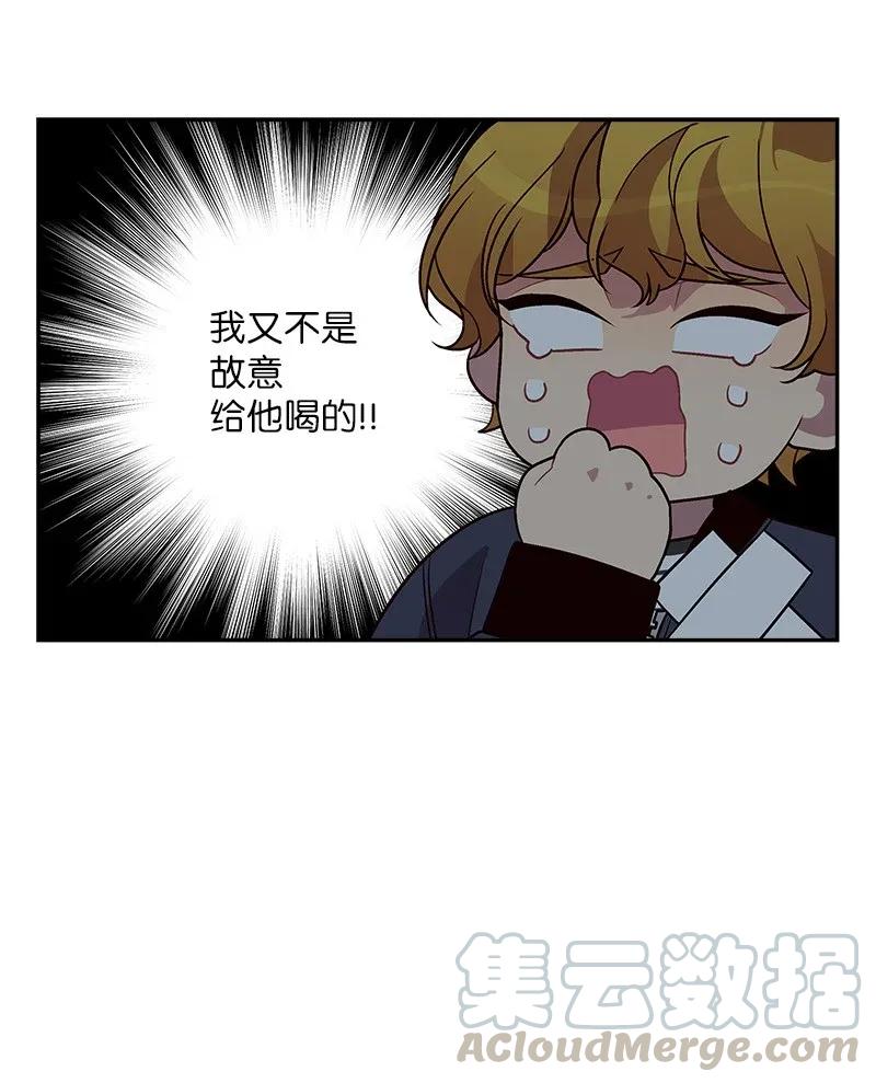 30 醉酒48