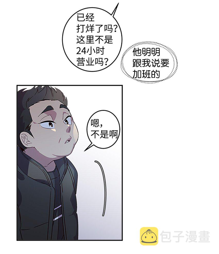 07 我们回家！22