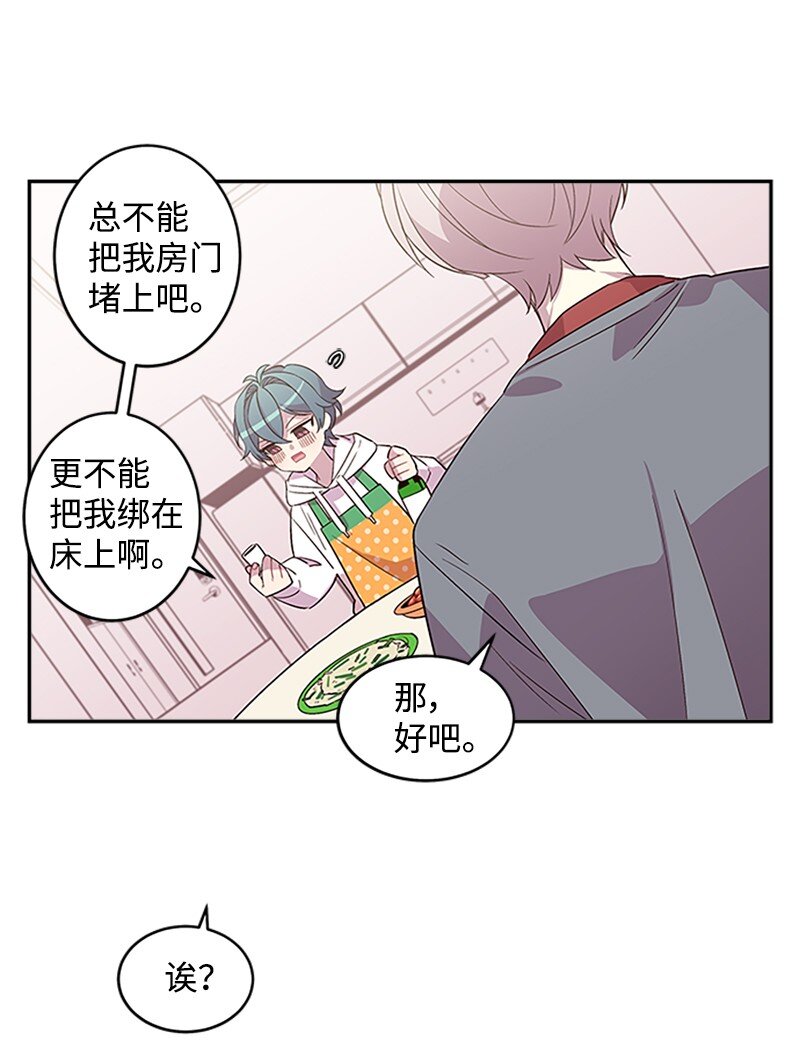 08 酒后吐真言31