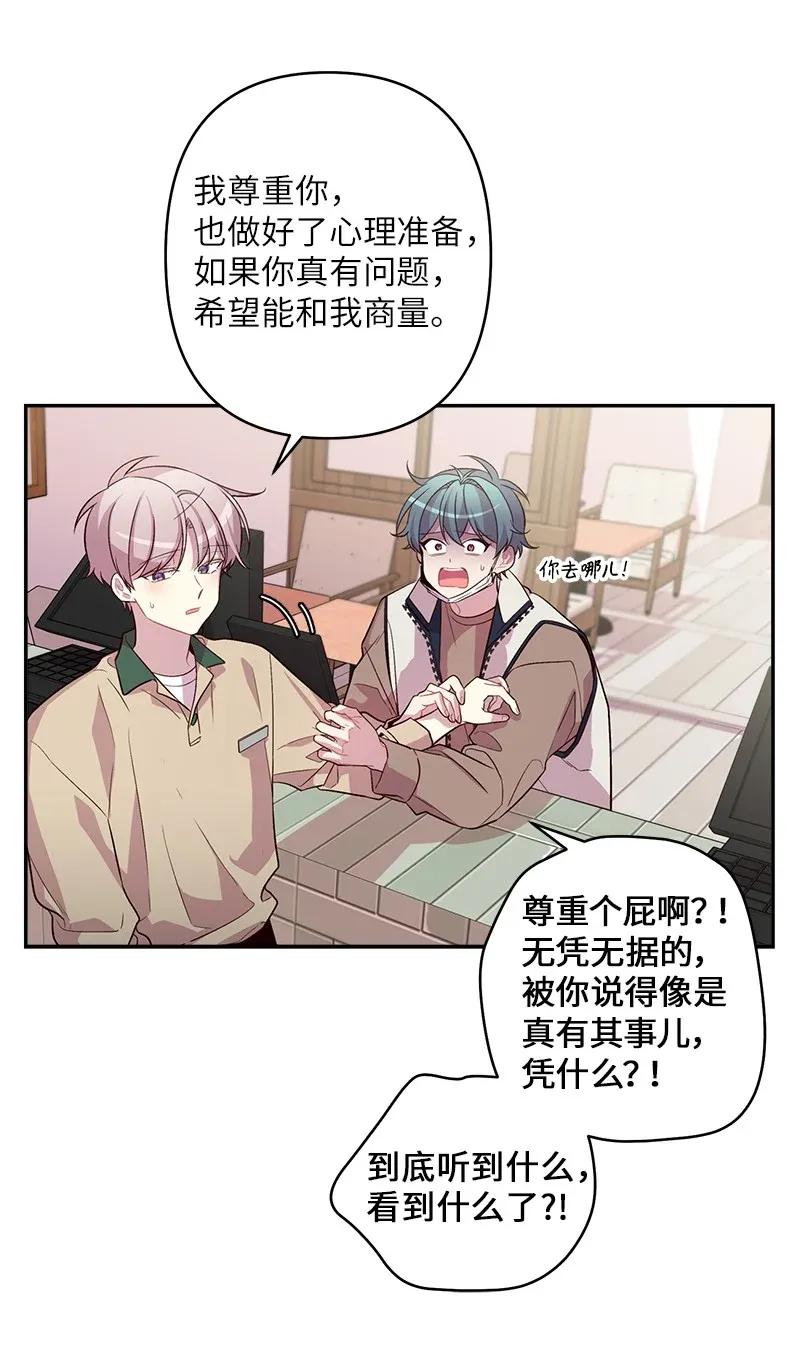 40 误会27