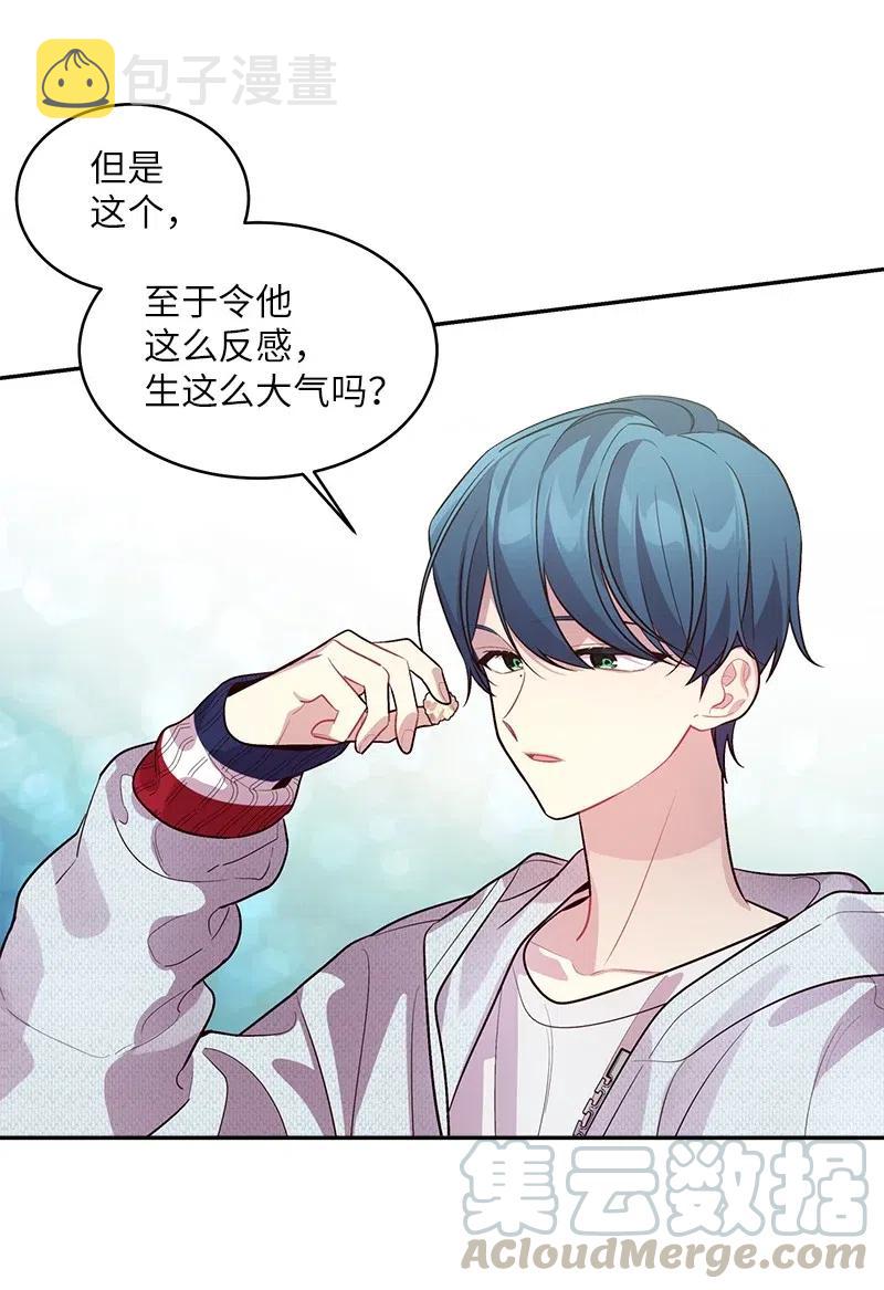 49 跟戒指差不多的16