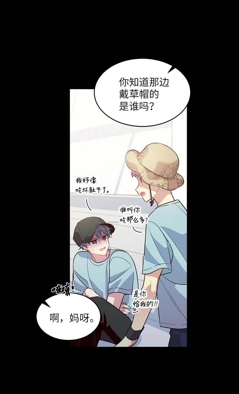 52 最不该做的事30