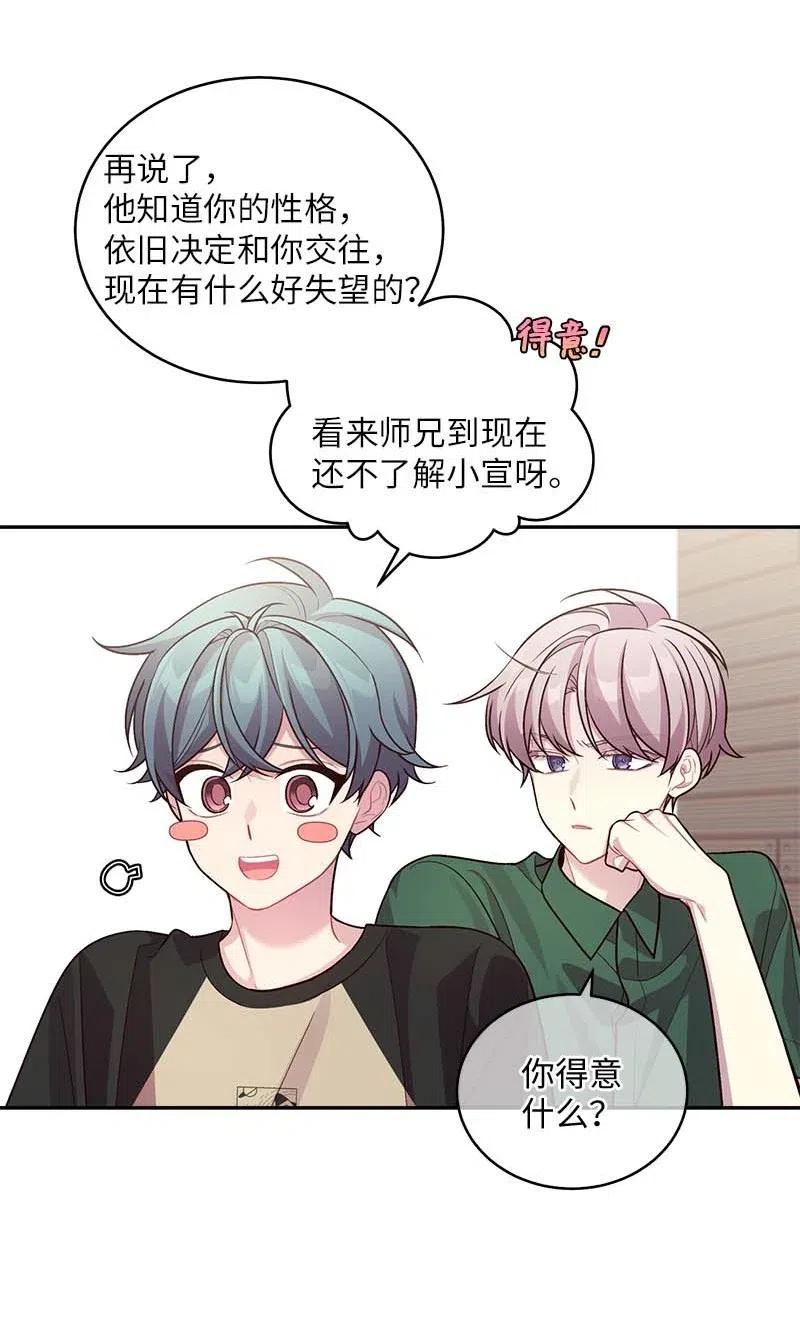70 阴差阳错47