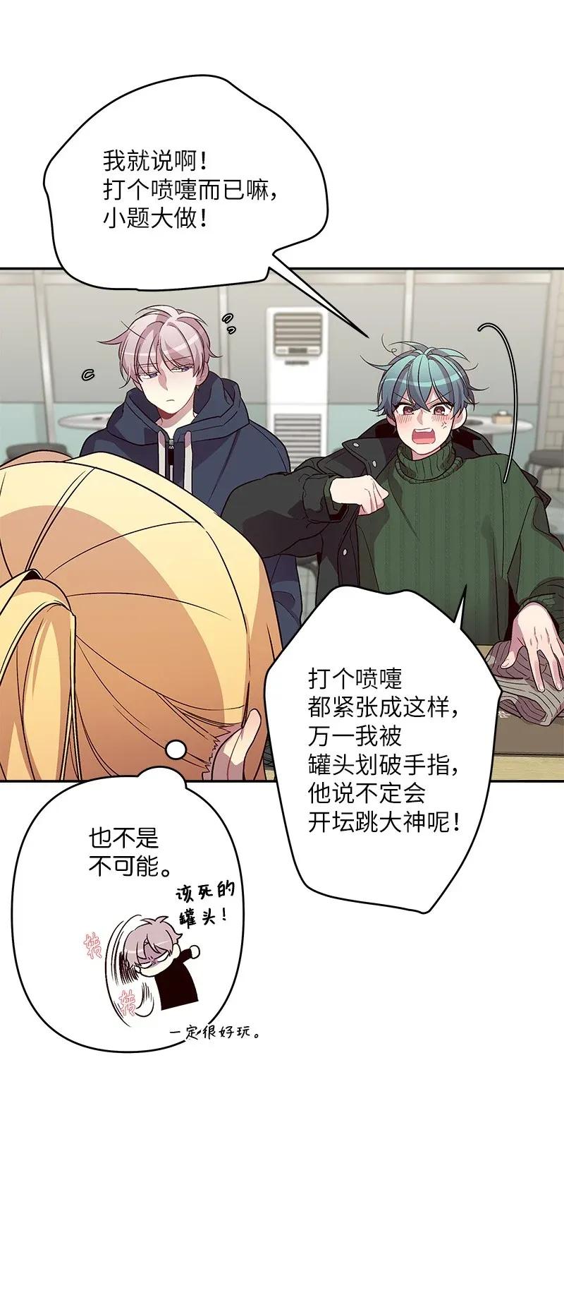 29 聚餐50