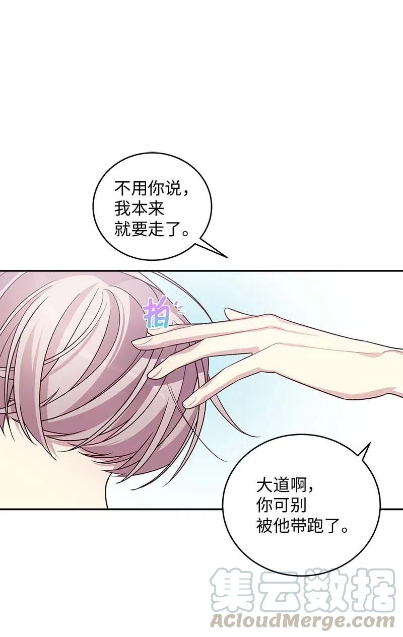 73 秘密行动40