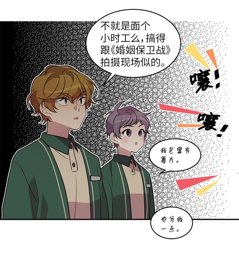 15 练习微笑47