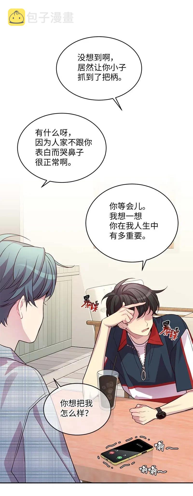 67 敌人的敌人17