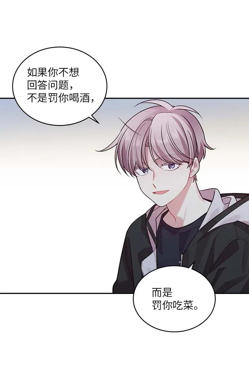 51 孽缘的开始18
