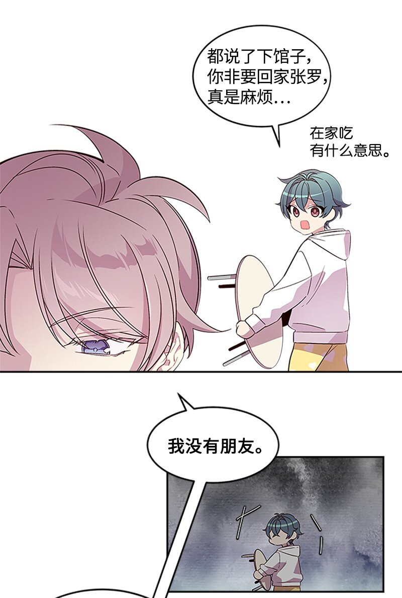 08 酒后吐真言8