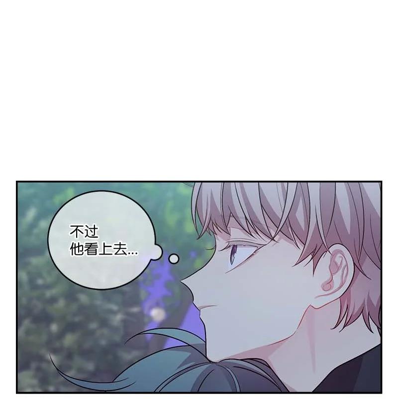 外传03 露馅26