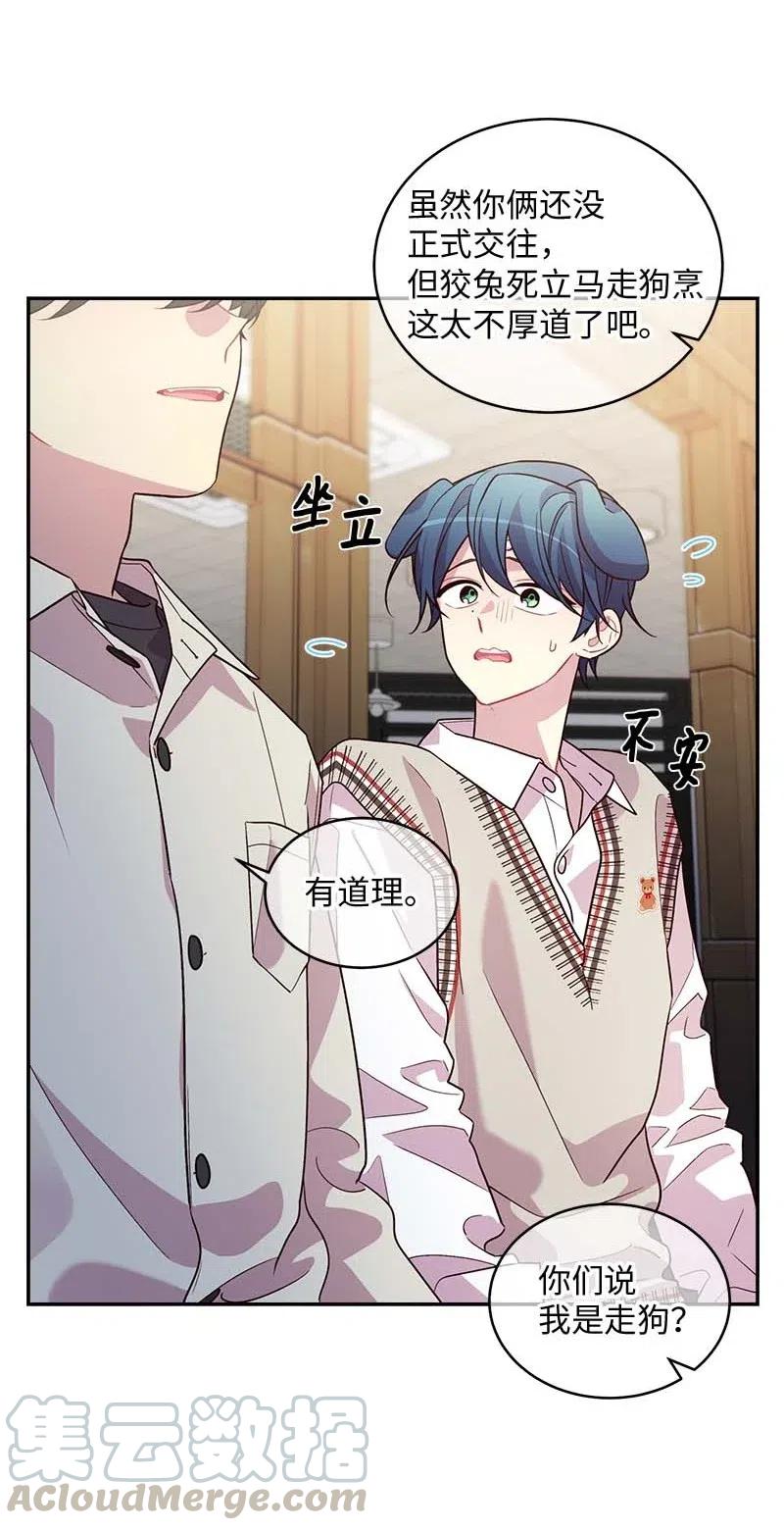 60 符咒20
