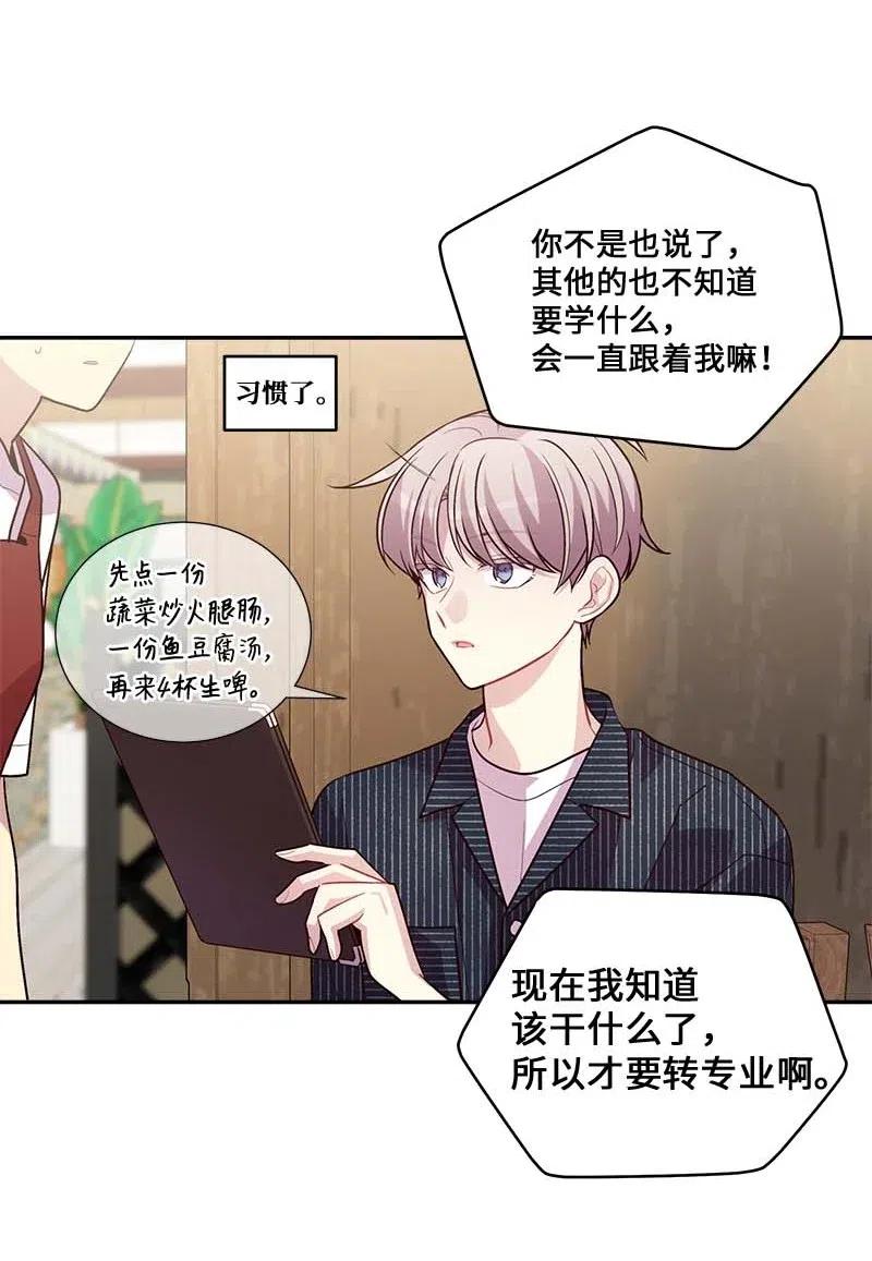 80 苦衷74