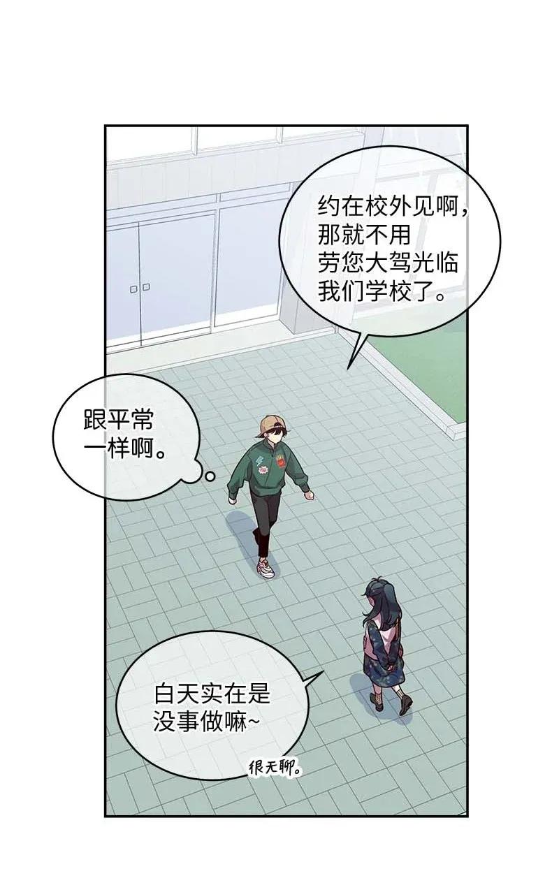 43 过去，未来33