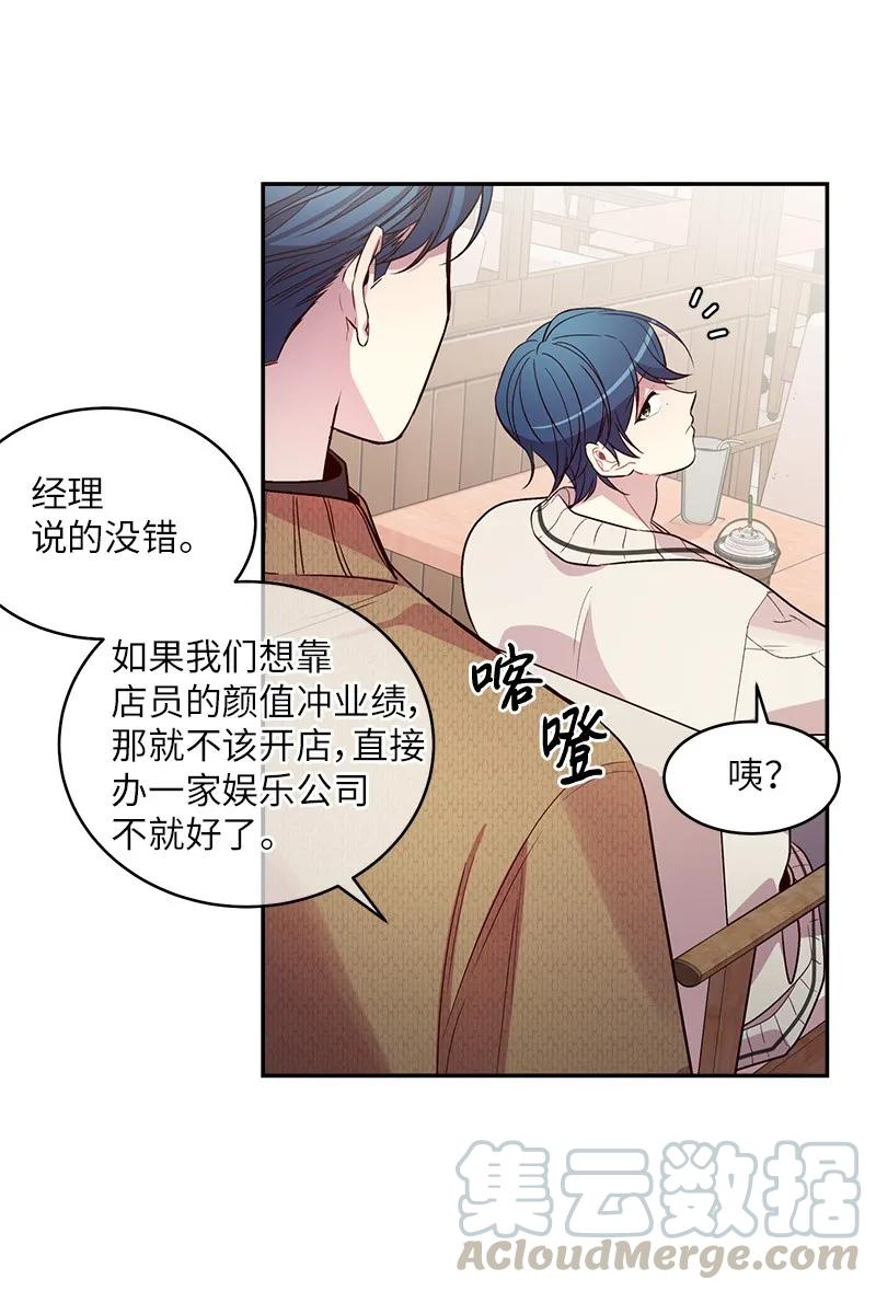 27 周末偶遇44