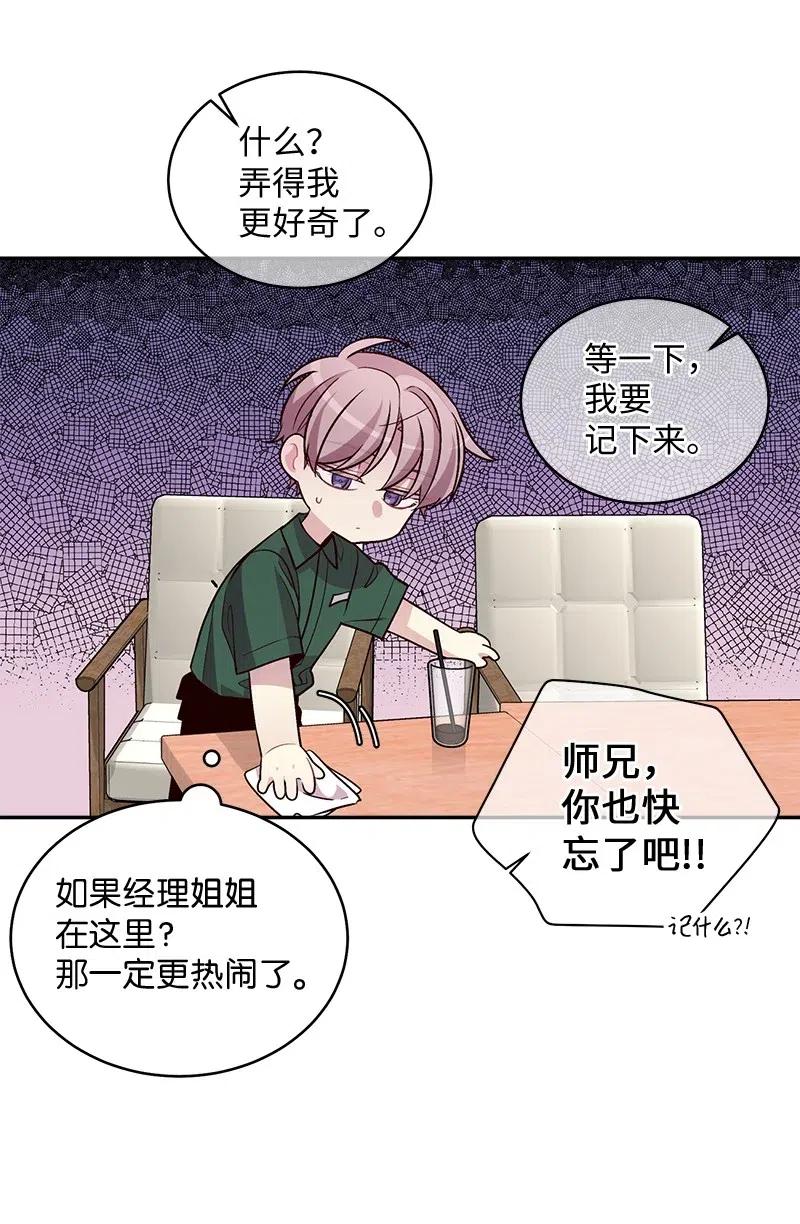 67 敌人的敌人57