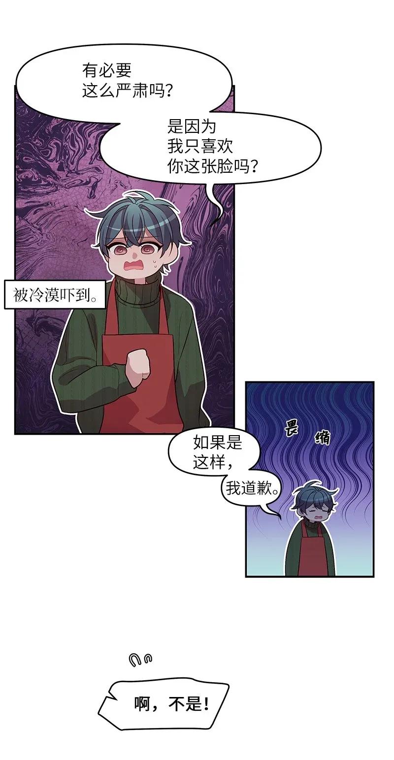 30 醉酒17