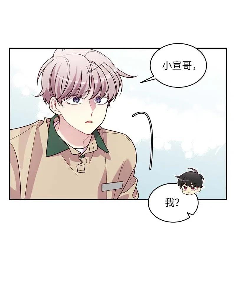 60 符咒18