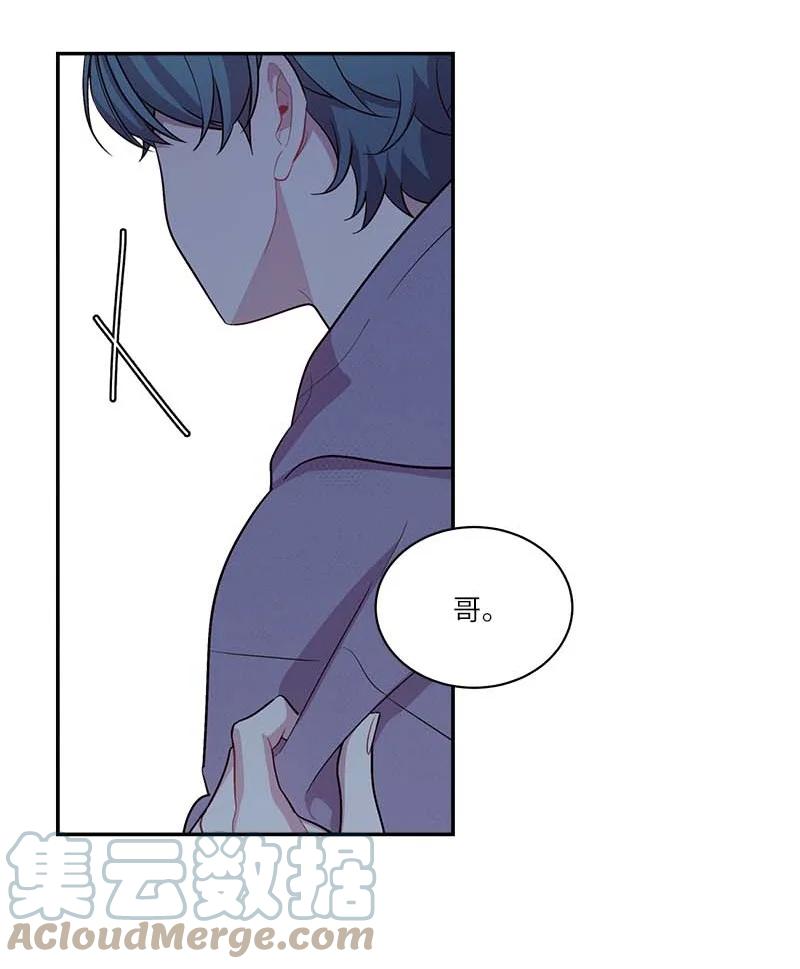 外传10 初雪42