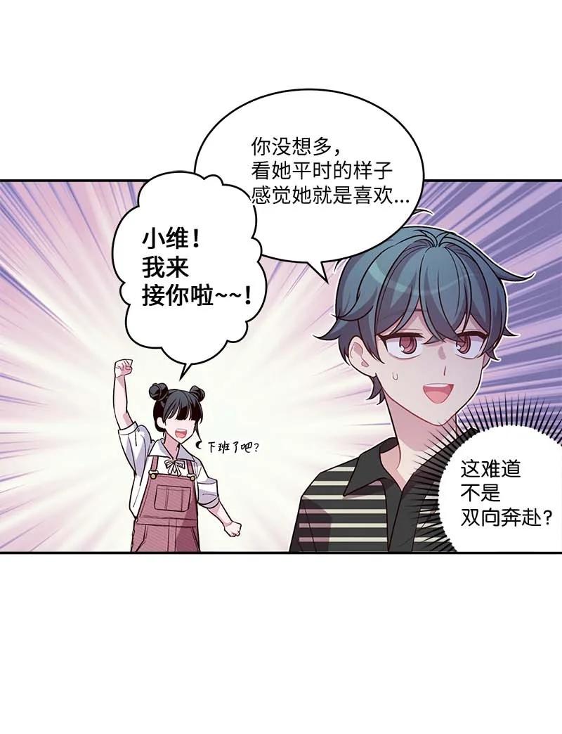 外传07 生理痛52