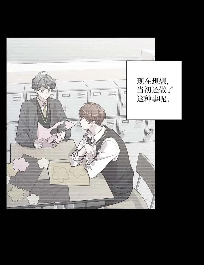 80 苦衷59