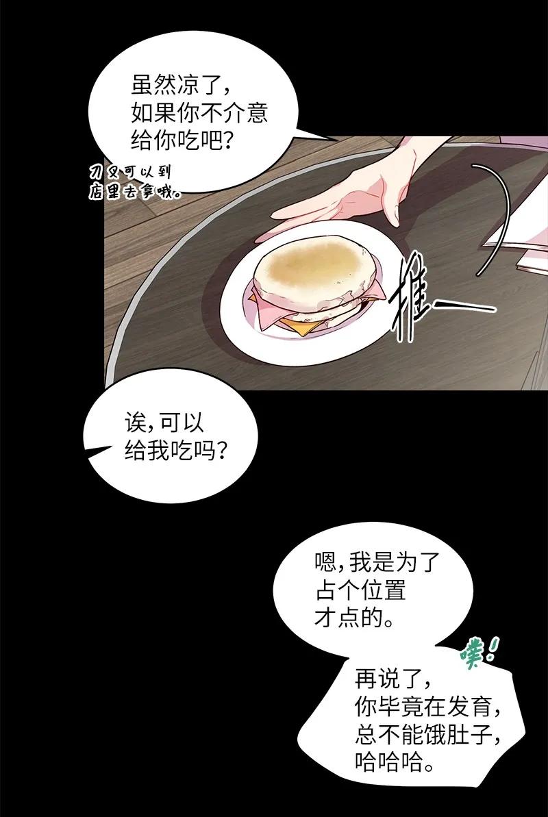 20 一起玩耍17