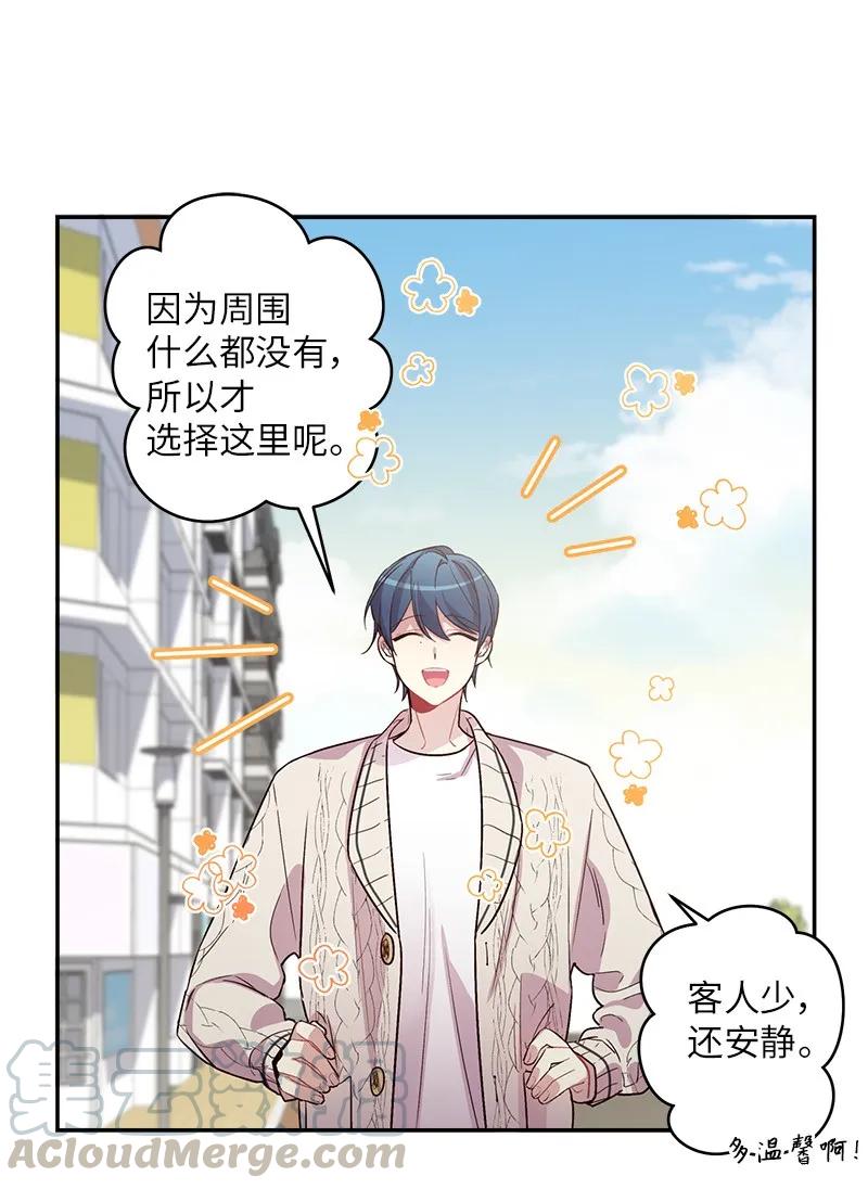27 周末偶遇36
