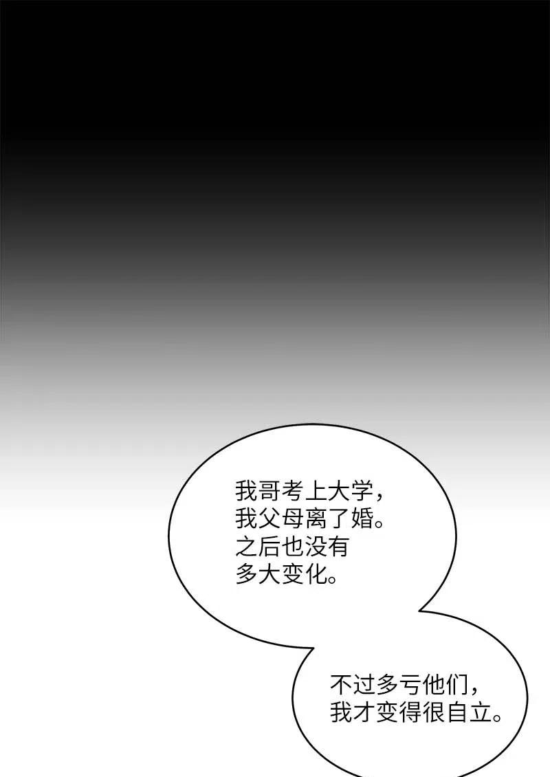 56 大道的家人26