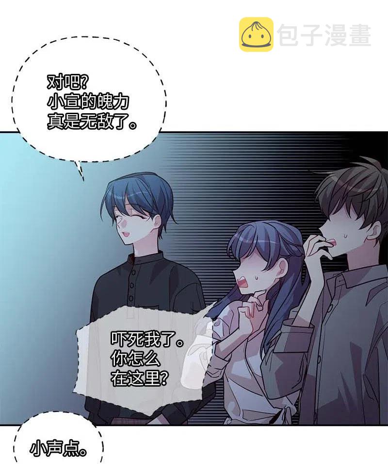 77 狭路相逢19