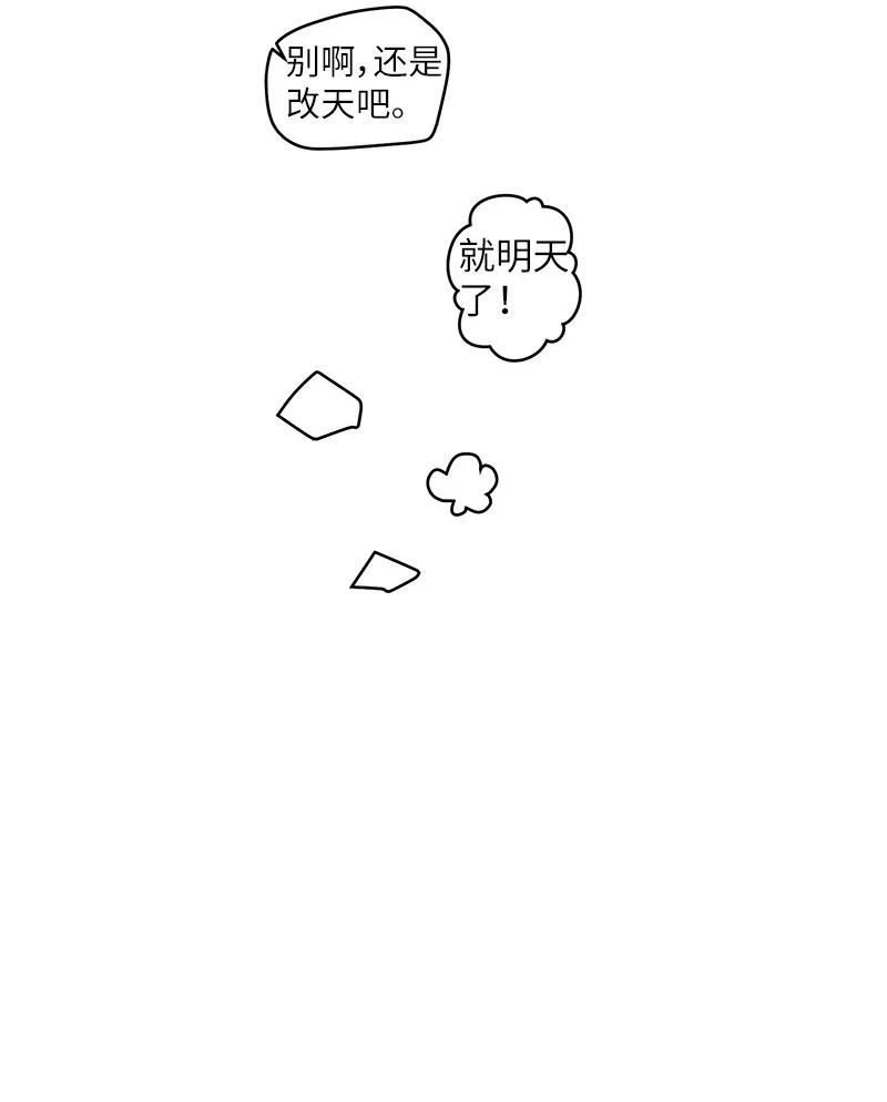 27 周末偶遇33