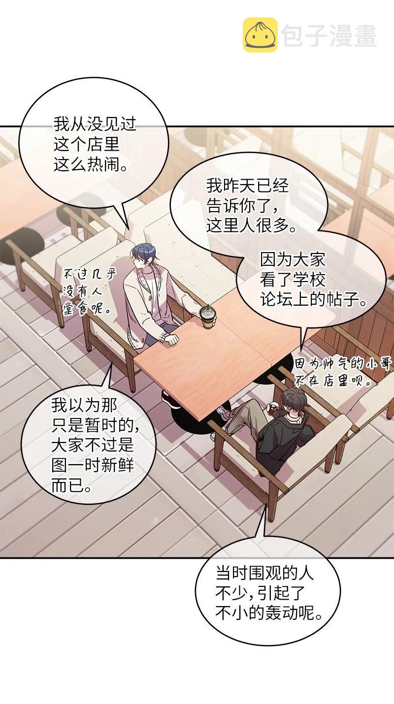 27 周末偶遇38
