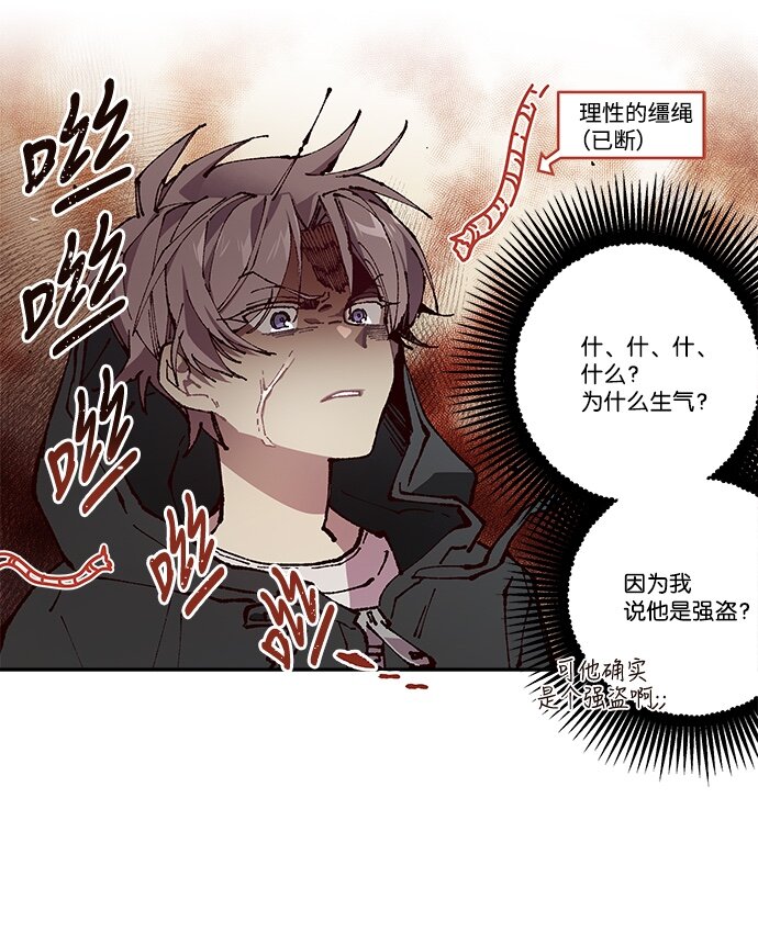 03 我要和你同居！24