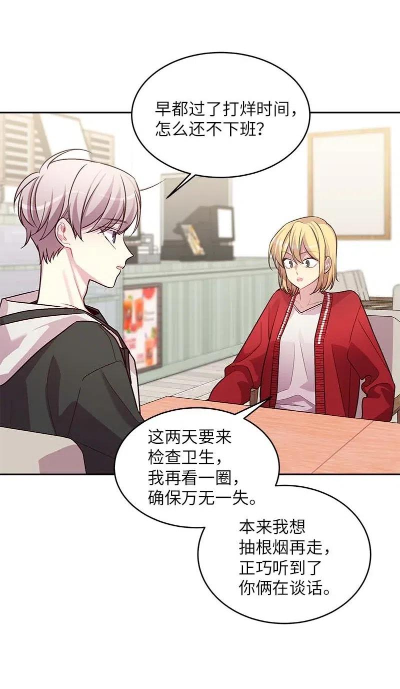 55 症结25