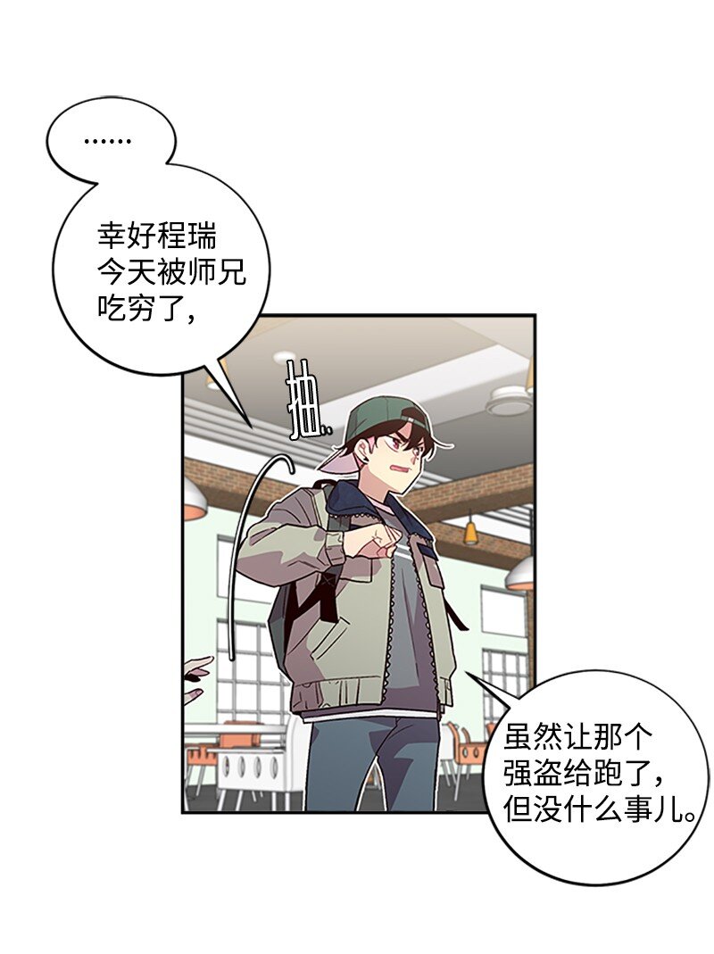 12 居心叵测18