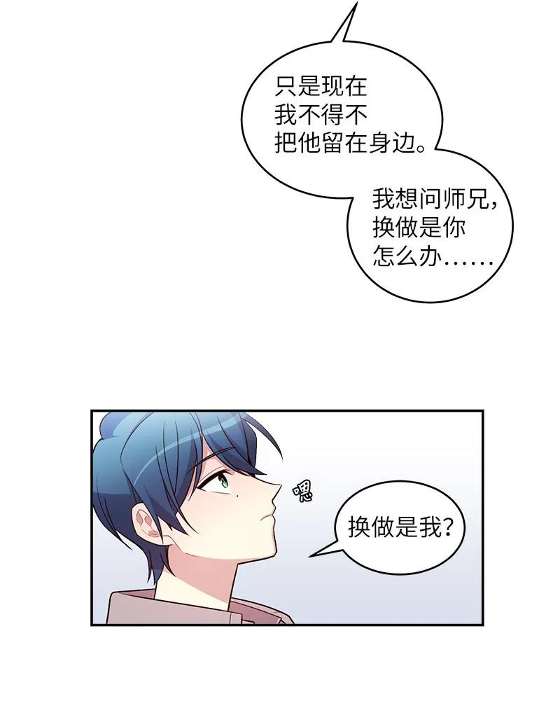 16 放手一搏39