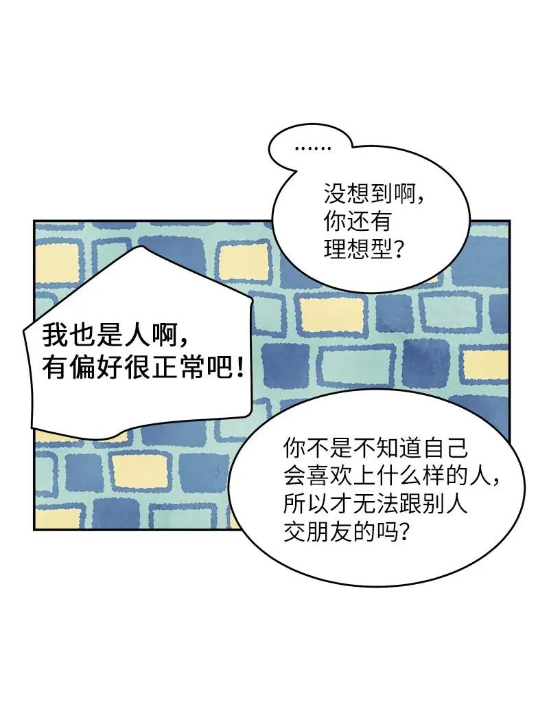 29 聚餐31