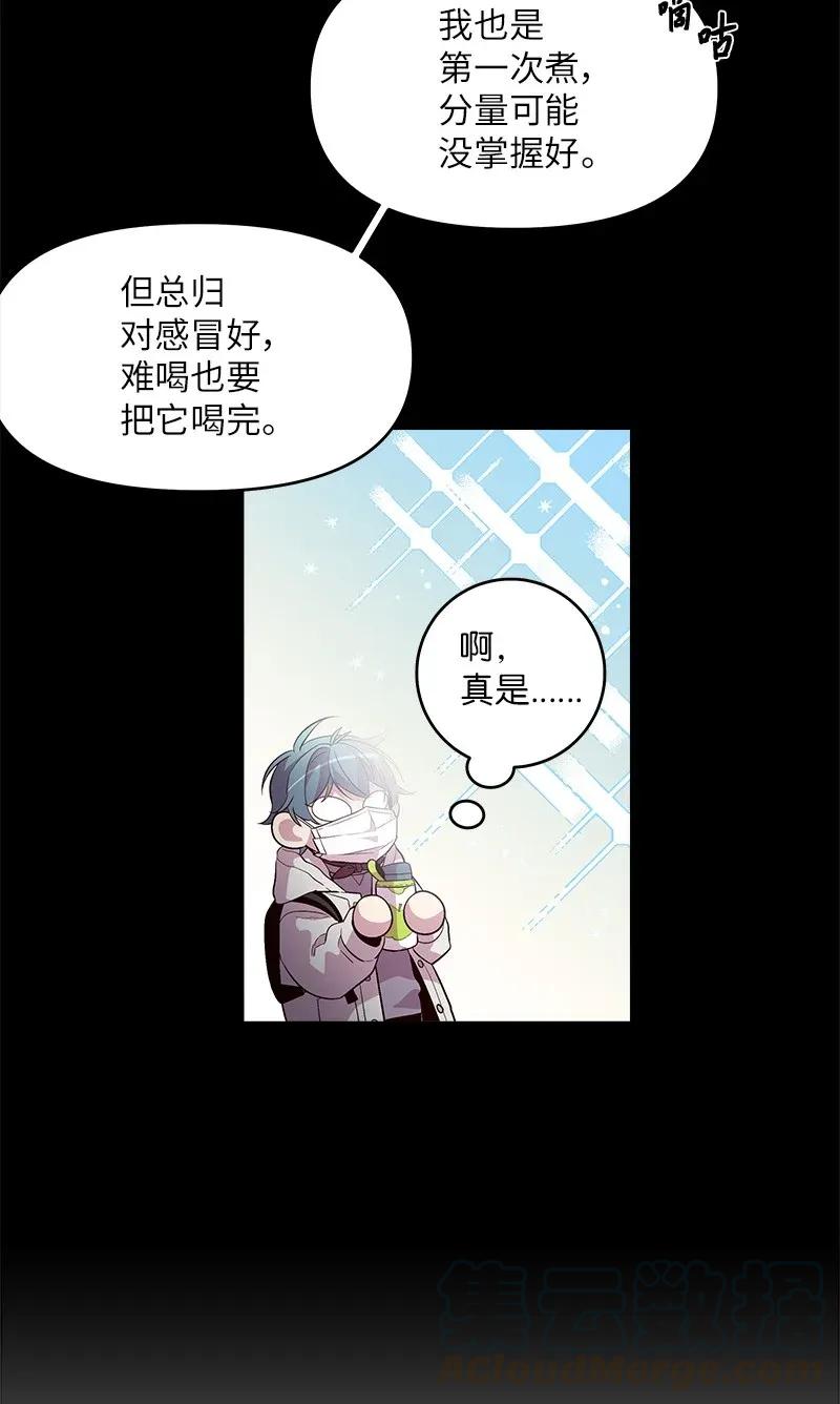 33 装蒜32