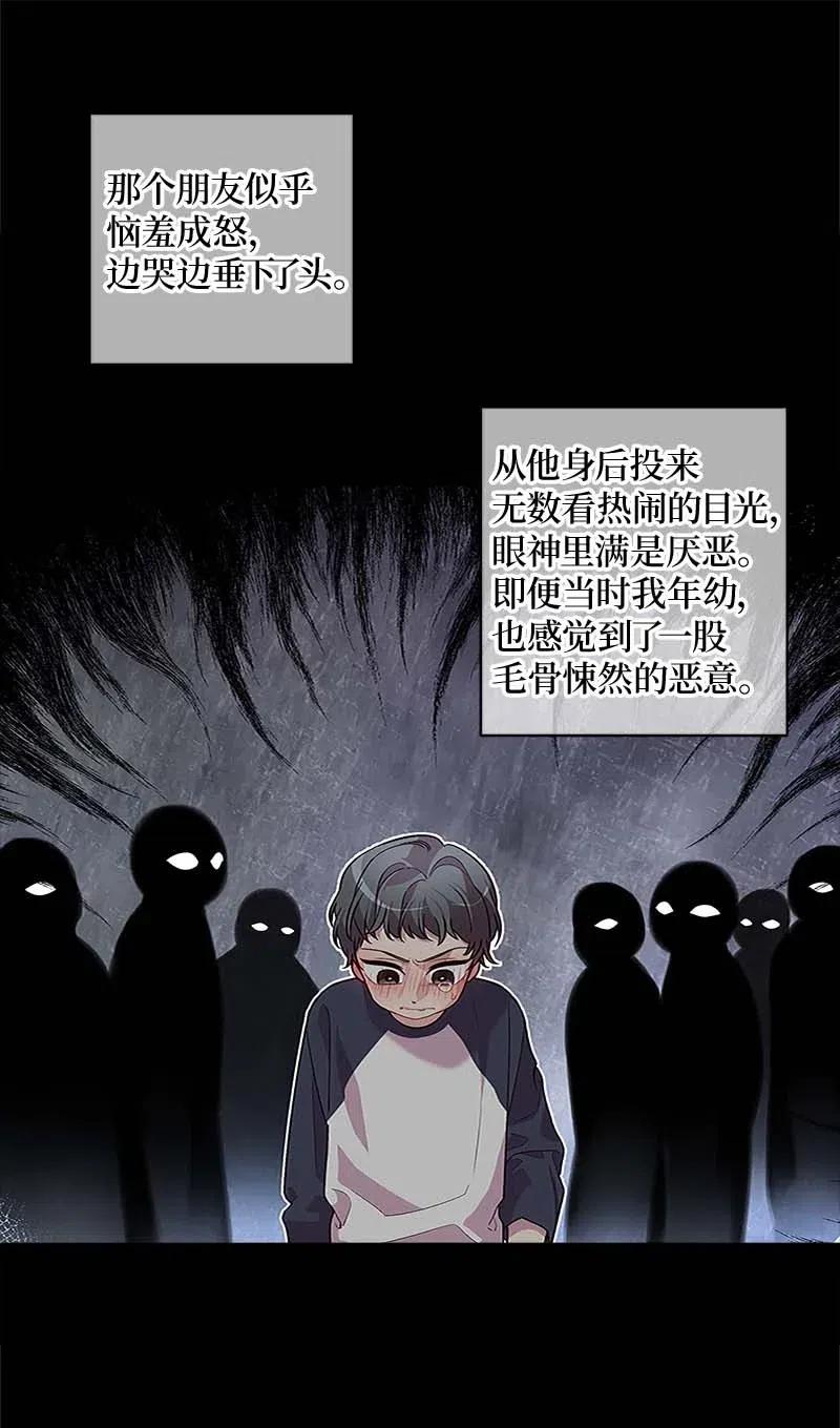 62 往事41