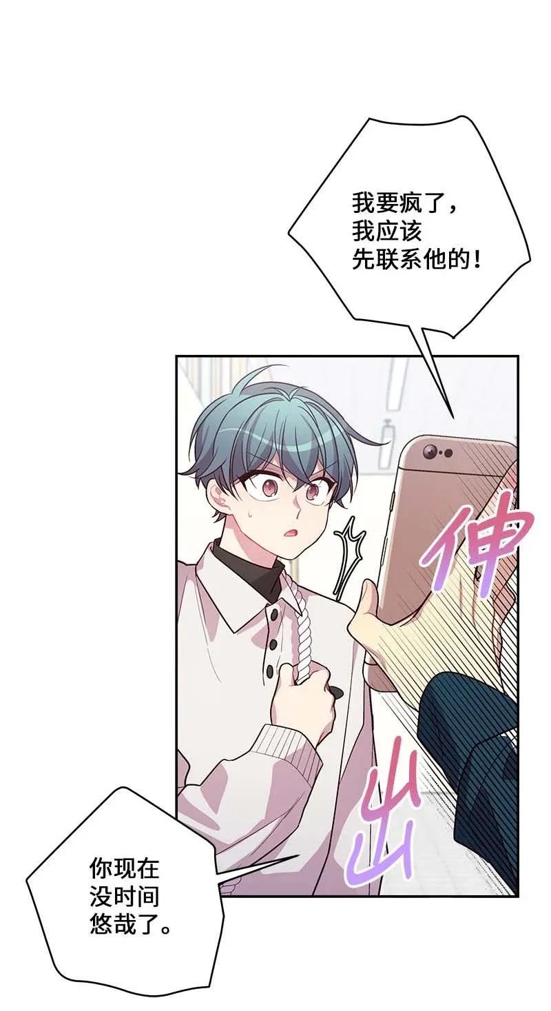 41 意外的反应53