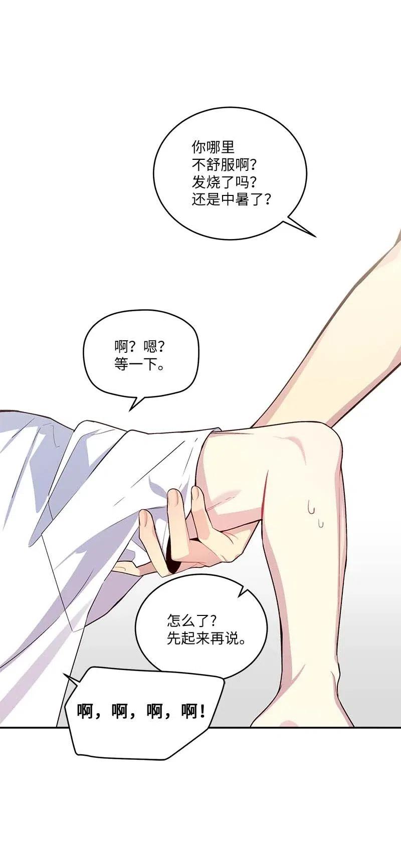 85 【哥】14