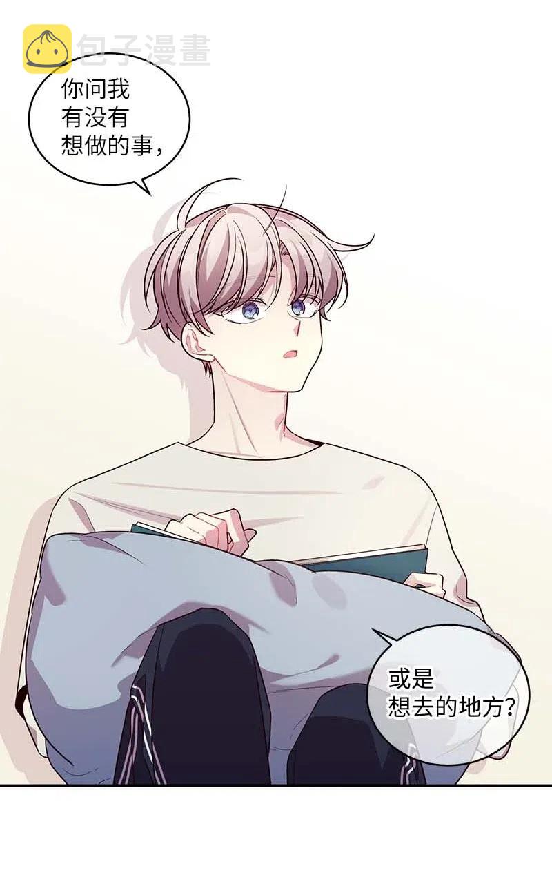 61 正式约会19