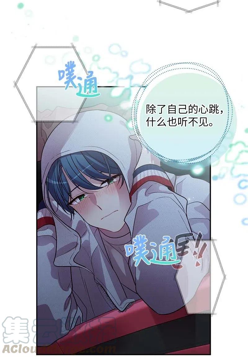 48 不欢而散32