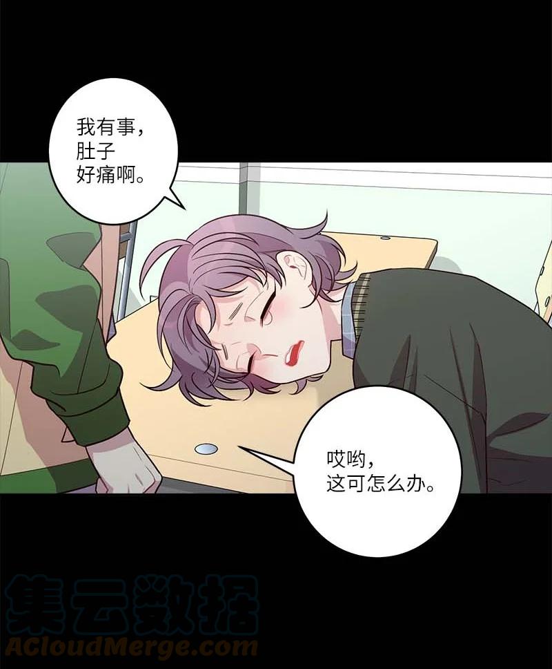 外传07 生理痛27