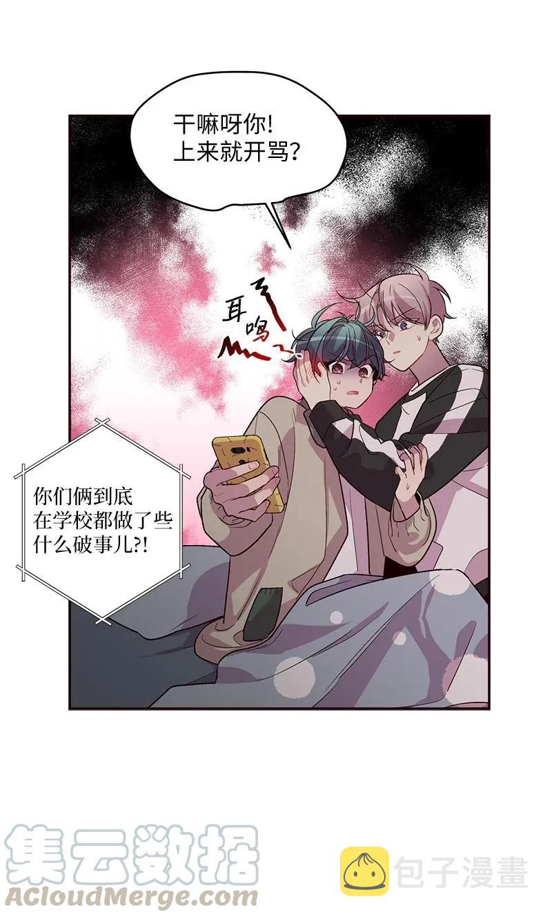 37 正式交往16