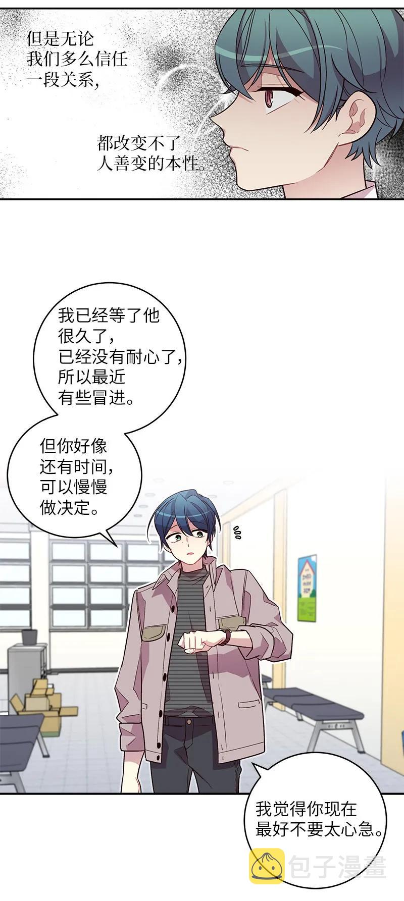 16 放手一搏47
