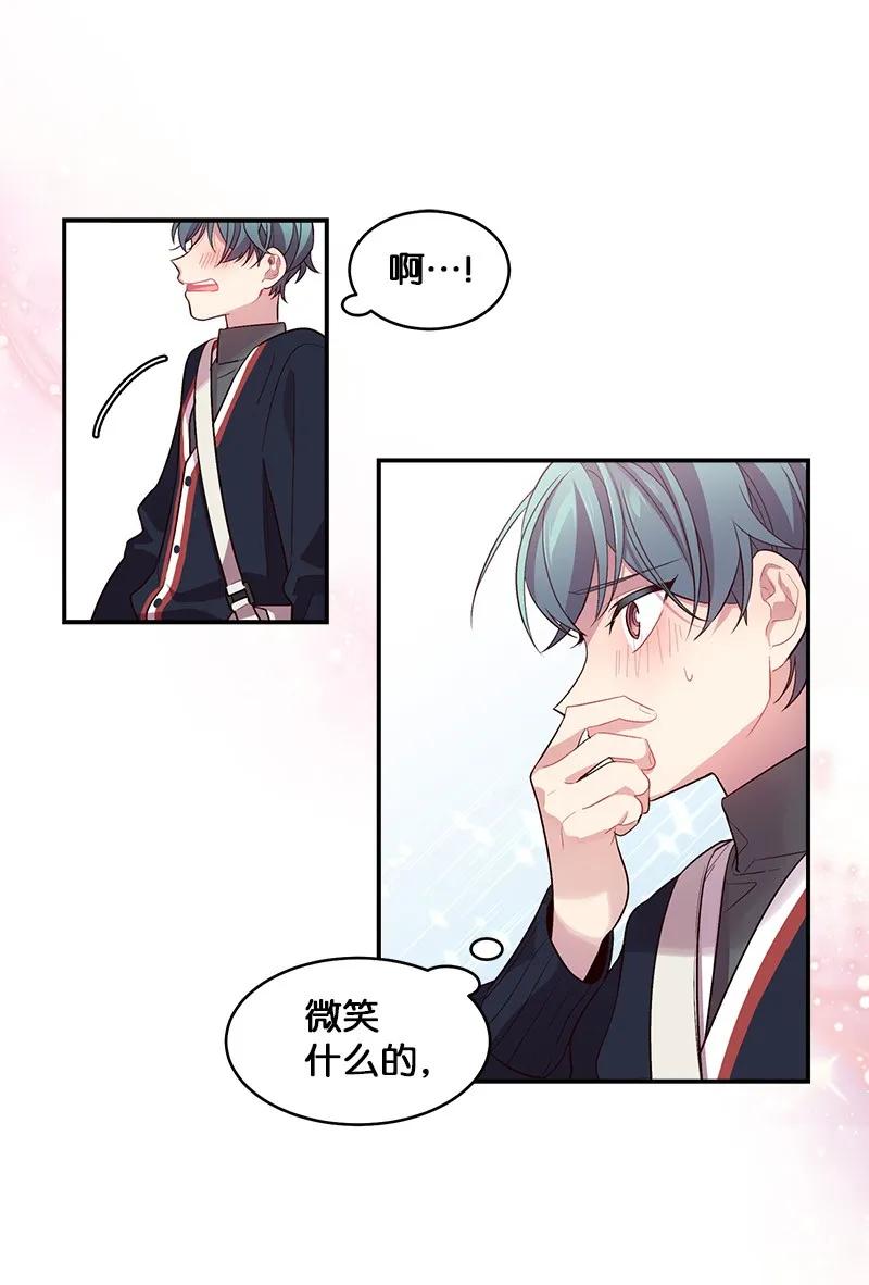 24 告白26