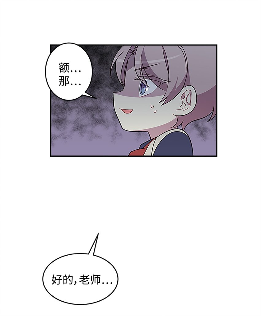 05 开始同居64